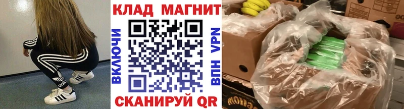 Купить Симферополь Конопля  COCAIN  Гашиш  Мефедрон 