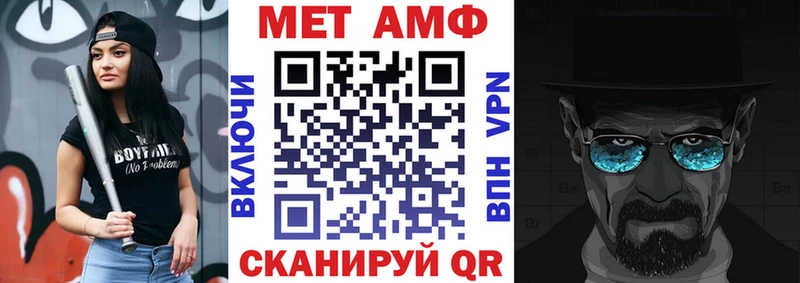 АМФ Premium  мега ссылка  Симферополь 