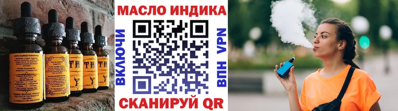 где купить наркотик  Симферополь  Печенье с ТГК конопля 
