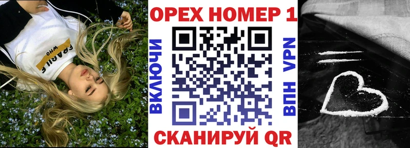 КОКАИН Fish Scale  что такое наркотик  кракен как войти  Симферополь 