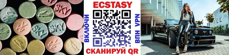 Ecstasy DUBAI  Симферополь 