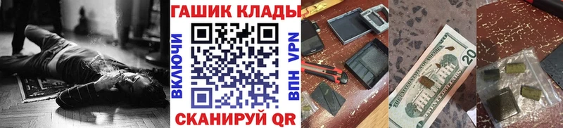 Гашиш гарик  KRAKEN ТОР  Симферополь 