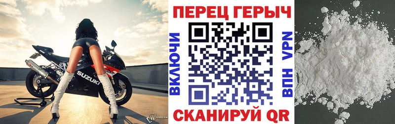 Героин VHQ  хочу наркоту  Симферополь 