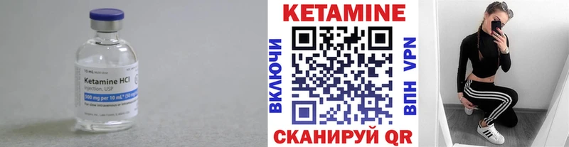 наркотики Симферополь ссылка на мегу сайт КЕТАМИН ketamine