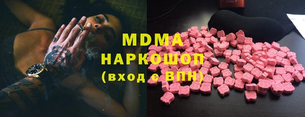 молекула духа Белоозёрский