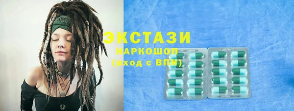 таблы Белокуриха