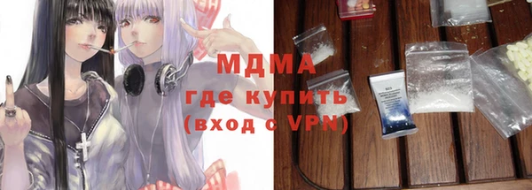 молекула духа Белоозёрский