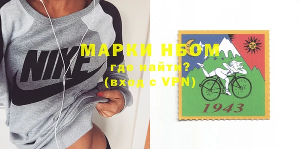 молекула духа Белоозёрский