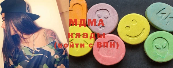 молекула духа Белоозёрский