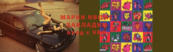 молекула духа Белоозёрский