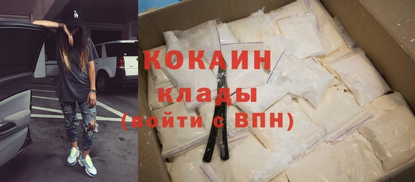 прущая мука Беломорск