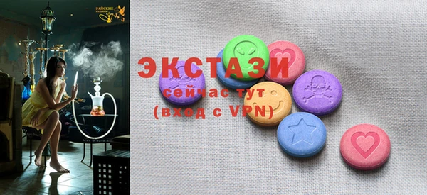 таблы Белокуриха