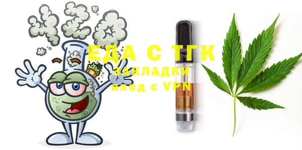 прущая мука Беломорск
