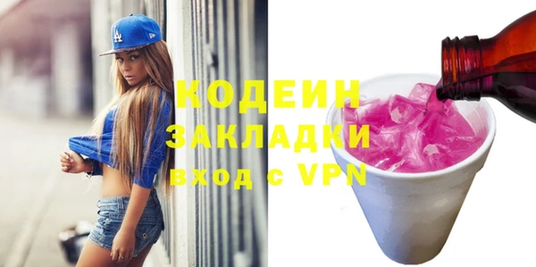 таблы Белокуриха