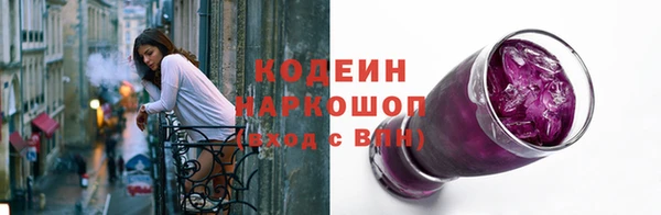 молекула духа Белоозёрский