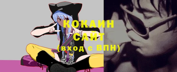 прущая мука Беломорск