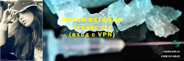 скорость mdpv Богородск