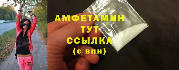 прущая мука Беломорск