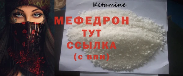таблы Белокуриха