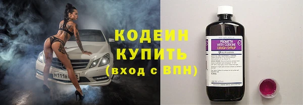 таблы Белокуриха