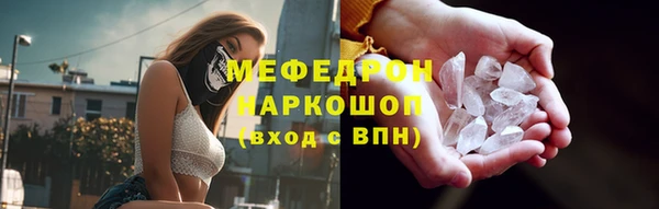 молекула духа Белоозёрский