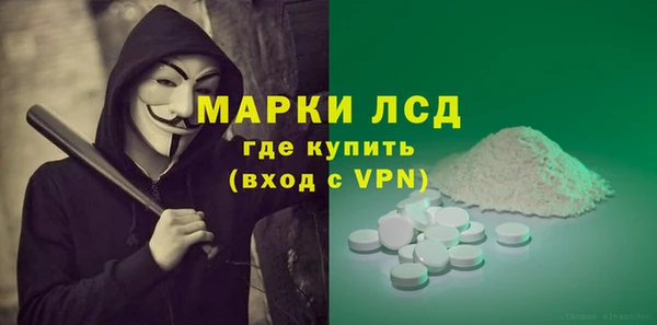 молекула духа Белоозёрский