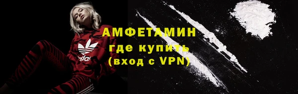 таблы Белокуриха