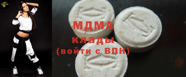 таблы Белокуриха
