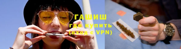 прущая мука Беломорск