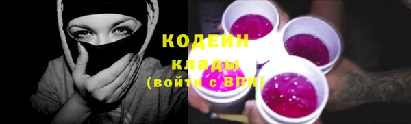 таблы Белокуриха