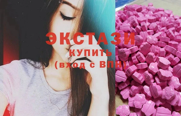 молекула духа Белоозёрский