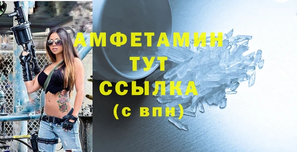 таблы Белокуриха