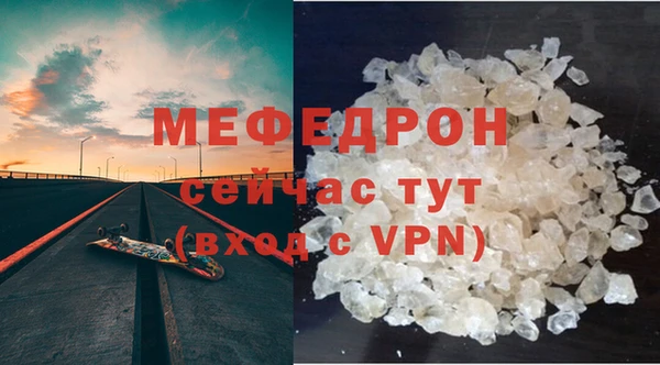 таблы Белокуриха