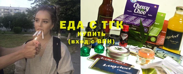 таблы Белокуриха