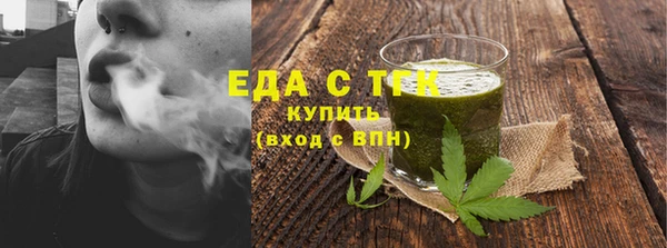 прущая мука Беломорск