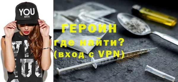 молекула духа Белоозёрский