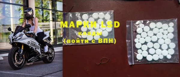 таблы Белокуриха