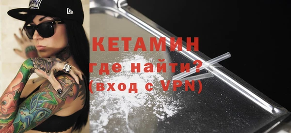 таблы Белокуриха