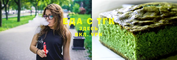 скорость mdpv Богородск