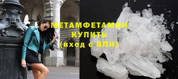 мяу мяу мука Богородицк