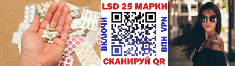 ЛСД экстази кислота  Симферополь 