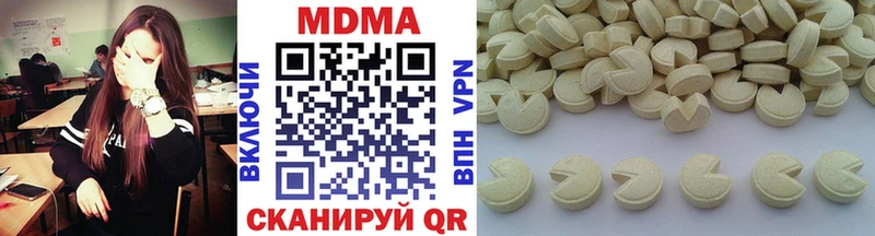площадка телеграм  Симферополь  МДМА Molly 