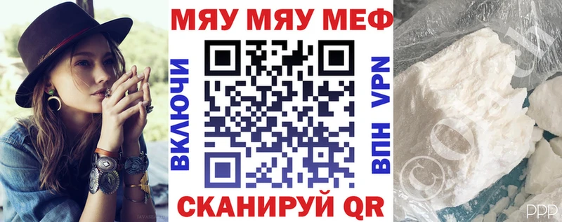 даркнет сайт  Симферополь  Мефедрон 4 MMC 