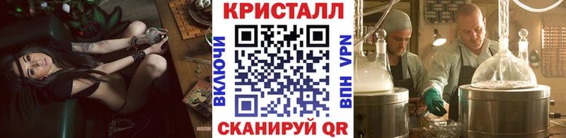 МЕТАМФЕТАМИН Methamphetamine Симферополь