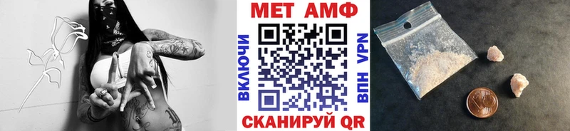 MEGA ONION  Симферополь  МЕТАМФЕТАМИН мет 