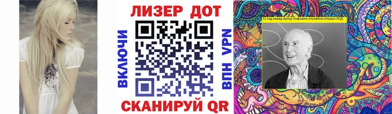 Марки 25I-NBOMe 1500мкг  kraken ссылки  Симферополь  даркнет сайт 