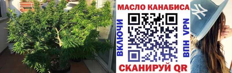 где можно купить   Симферополь  Дистиллят ТГК вейп 